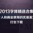 管家婆正版图片