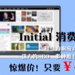 六台资料宝典大全下载手机版