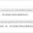 buzzed是什么意思中文
